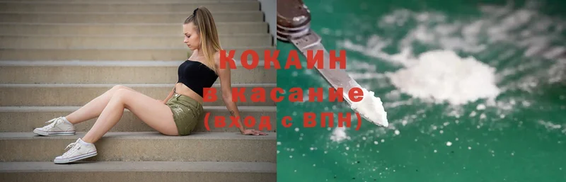 hydra как зайти  Торжок  Cocaine 97% 