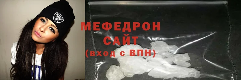 МЕФ mephedrone  Торжок 